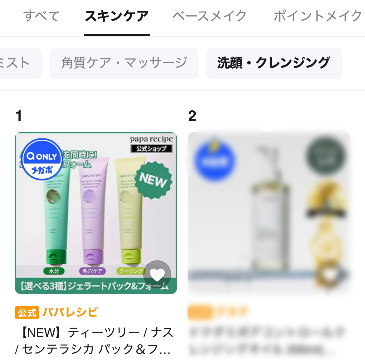 ぱのぱの (@panopano25) / Posts / X