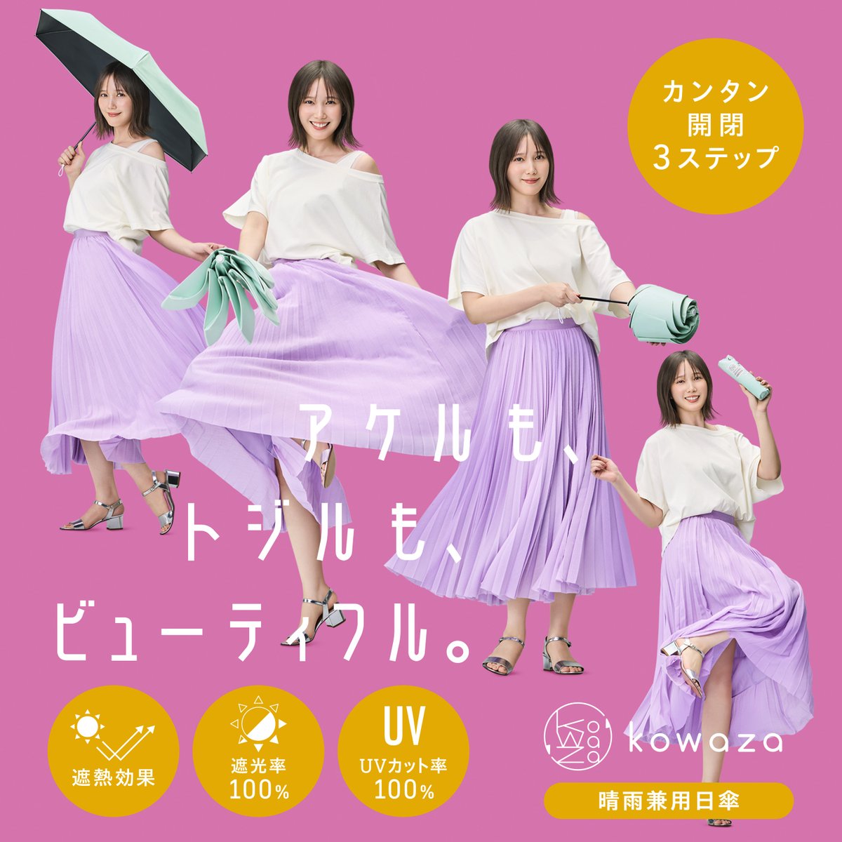 連休明け、お疲れ様です☕️ 身体が少し重たい火曜日。 そんな日は