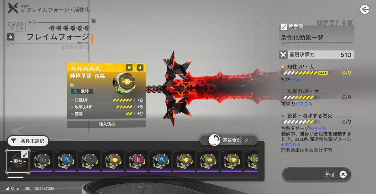 71Lockheed's tweet image. ンィー
フレイムフォージの神基質出てくれたので、サッサット解放しきりたい