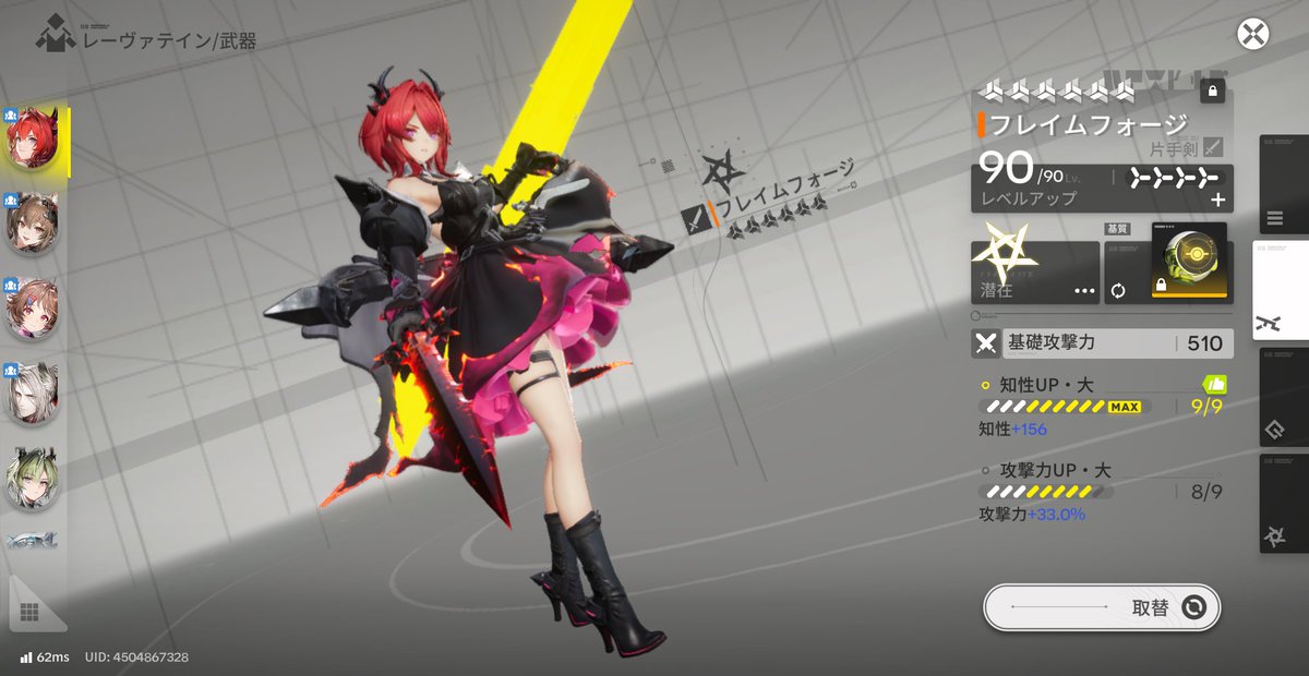 71Lockheed's tweet image. ンィー
フレイムフォージの神基質出てくれたので、サッサット解放しきりたい