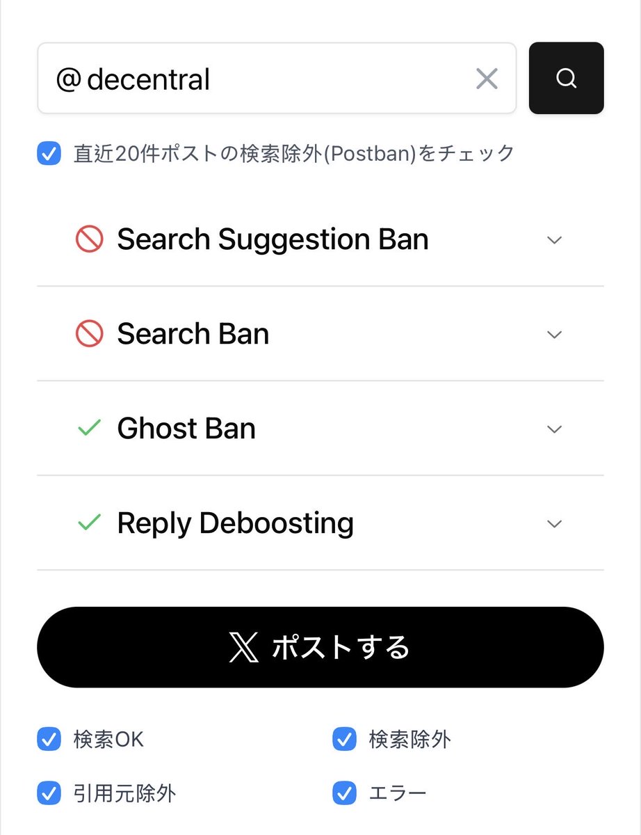 I spent about 400 USD to subscribe Premium+ for a full year, mainly because X promised that my post replies would get boosted. But then I got unfairly slapped with a temporary label, which has severely throttled my reach. (My account is used for sharing thoughts and all my posts