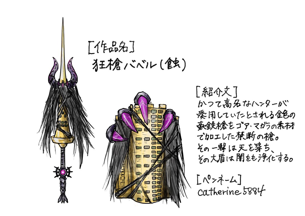 キャサリン5884🕶️有償依頼承り中 (@catherine5884) / Posts / X