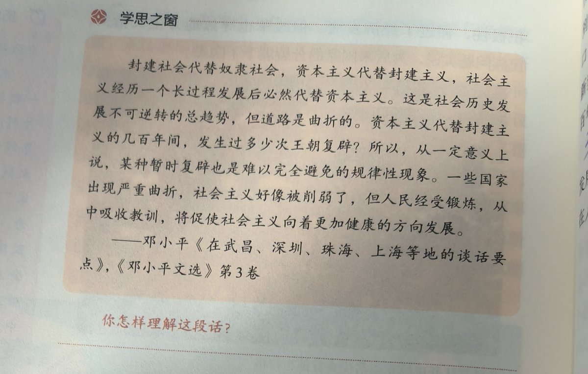 小林同学^⎚˕⎚^学同林小 tweet media