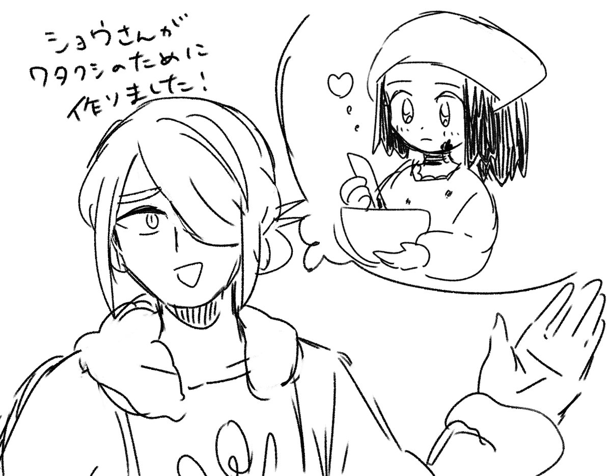 ボツ案　ョさんが心をこめて作ったチョコを人に横流しするォ
ボツ理由　かわいそうだから