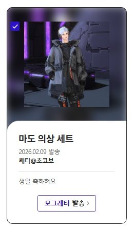 탬수피아 가맹점 tweet media