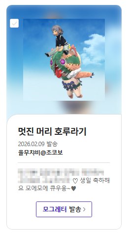 탬수피아 가맹점 tweet media