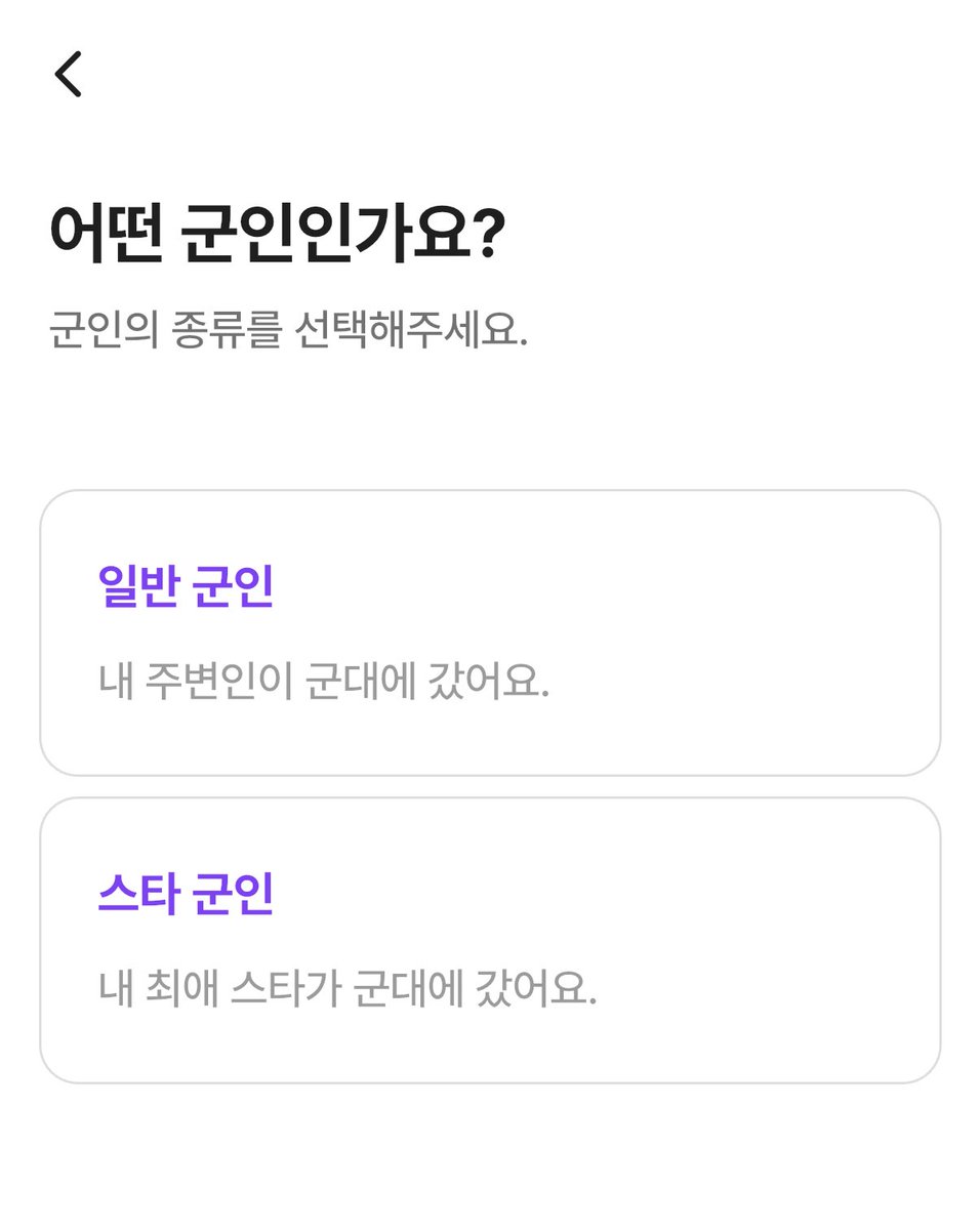 ddayfordanielk's tweet photo. 훈련병 강다니엘에게 인편 쓰는 법🐶🪖

‘더캠프’ 앱 → 보고싶은 군인등록 →스타군인 → ‘강다니엘’ 선택 → 위문 편지 →예쁜 말만 가득담아 편지 쓰기

훈련소 카페 개설이후에는 훈련사진도 볼 수 있어요! https://t.co/RxdVPgMsyy