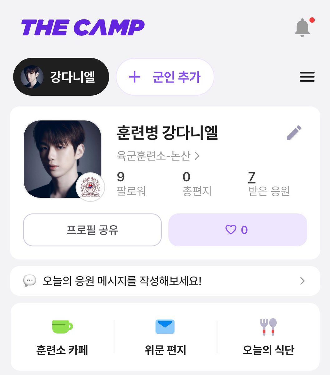 ddayfordanielk's tweet photo. 훈련병 강다니엘에게 인편 쓰는 법🐶🪖

‘더캠프’ 앱 → 보고싶은 군인등록 →스타군인 → ‘강다니엘’ 선택 → 위문 편지 →예쁜 말만 가득담아 편지 쓰기

훈련소 카페 개설이후에는 훈련사진도 볼 수 있어요! https://t.co/RxdVPgMsyy
