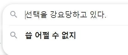 휴지 tweet media