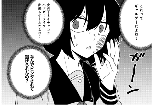 配信前ちら見せ👀

配信に先がけて
『ギャルゲーフラグクラッシュ』（著者：由津 <a href="/unkmochi/">ゆつ◇仙狐乃祠/伏見4◇八雲幻想祭/八1</a>）
完成原稿の一部をお見せします！

☆圧倒的ご褒美ー！！

#HIKE編集部