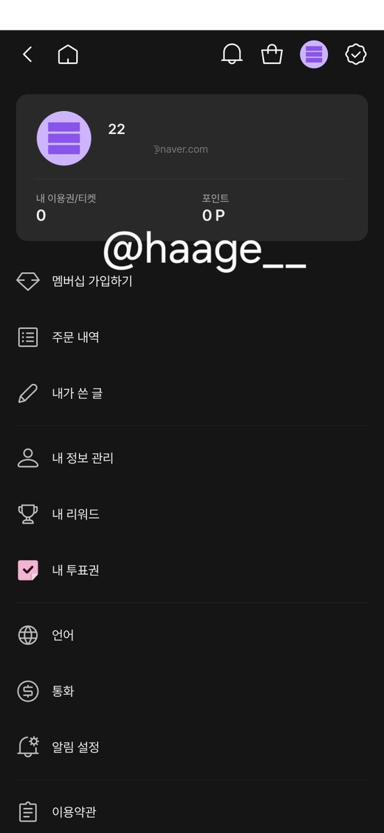 하개 tweet media