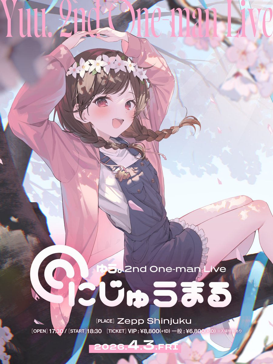 ゆう。➁ (@_Yuou) / Posts / X