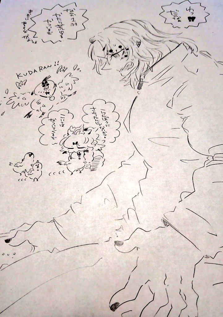 #宇槇版ドロライ
「鶏」

荒れ🐔

<a href="/ushn_dw/">宇槇ドロライ企画</a>
