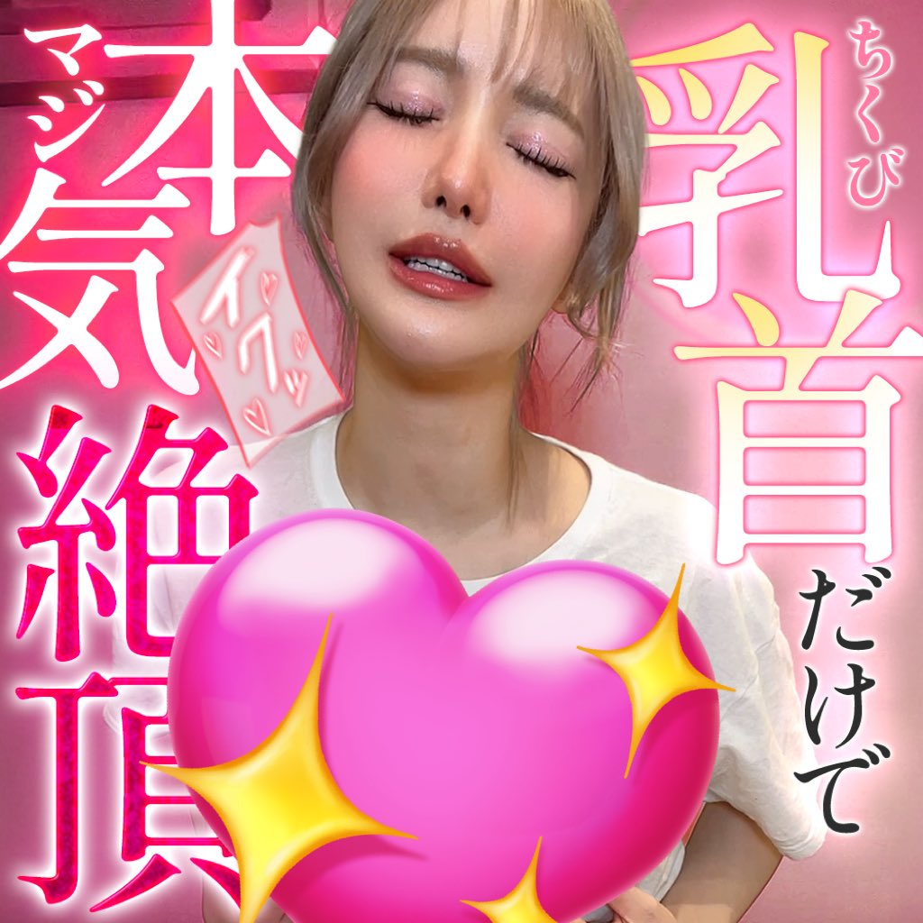 ซารินะ คุโรคาวะ