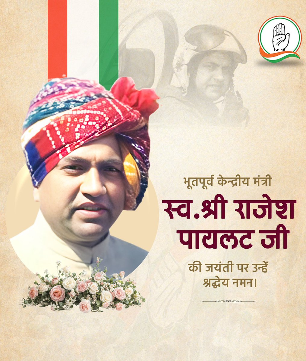 Vishnujaat2007's tweet photo. भूतपूर्व केंद्रीय मंत्री स्व. श्री राजेश पायलट जी की जयंती पर उन्हें सादर नमन। 

सच्चे किसान हितैषी और लोकप्रिय नेता स्व. राजेश पायलट जी का राष्ट्र और लोकतंत्र के प्रति योगदान सदैव स्मरणीय रहेगा।

@SachinPilot https://t.co/Yvaup3sNmq
