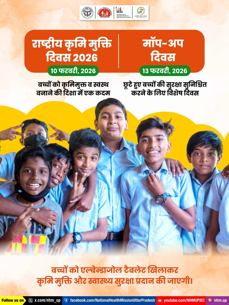 RRanjana Dwividi tweet media