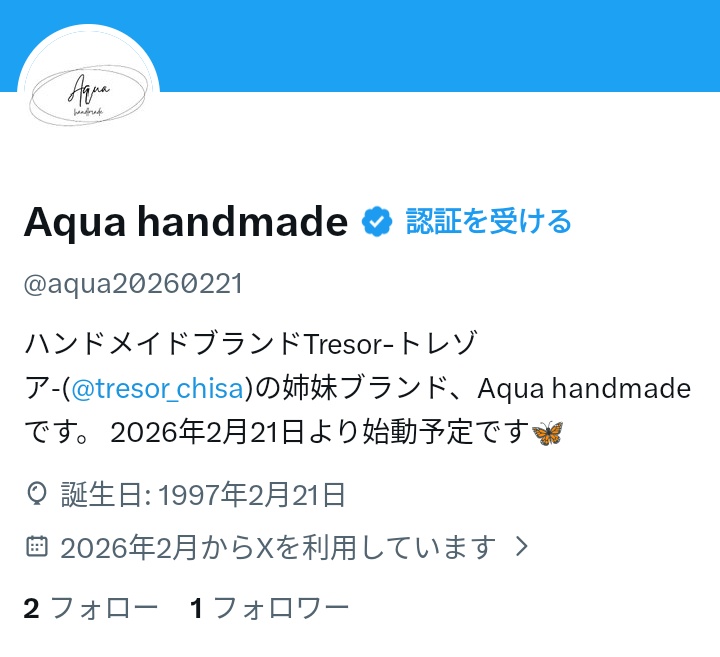 〖お知らせ〗
この度、Tresor-トレゾア-の姉妹ブランドを作ることにしました!
Aqua handmade <a href="/aqua20260221/">Aqua handmade</a>
2026年2月21日より始動を目指して準備頑張ります💪
姉妹ブランドを悩んでいたのですが昨日作ることが決まりました。
TresorとしてもAquaとしてもどうぞよろしくお願いいたします🦋