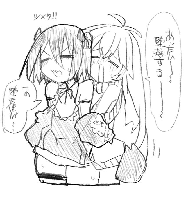 落書きアルマディア 