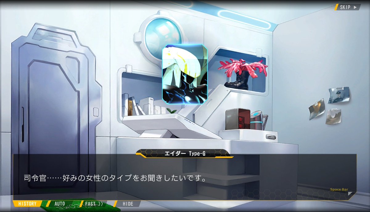 強いて言えば君かな