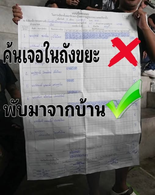 กระบี่ไร้เทียมทาน tweet media