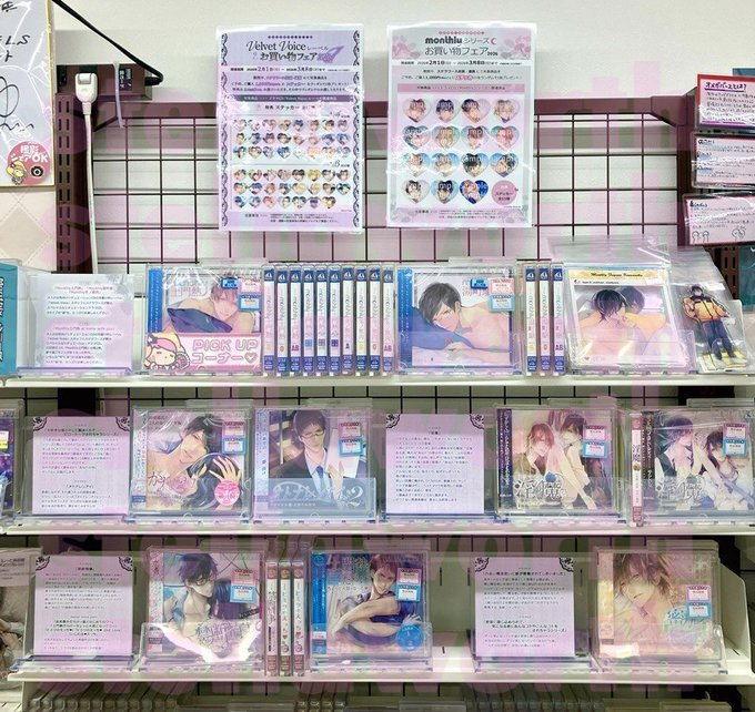 ステラワース店舗 tweet media