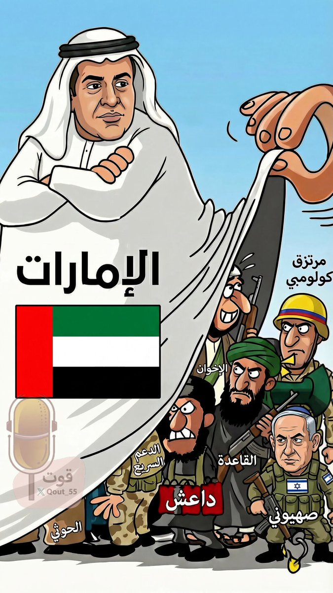 QuestionQwet's tweet photo. الصهومراتية 
لا أمان لكم .. و لا مأمن منكم ..شكرا لكم جعلتمونا حذرين للأبد .. 

قريبآ يتم زوالكم الي الأبد 

رحمة الله القومي العروبي العقيد معمر القذافي https://t.co/cx4XYmqnhX