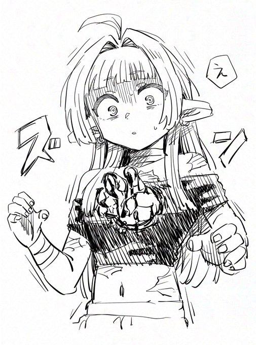 かわいそうなうちのこ 