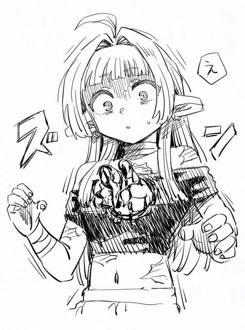 かわいそうなうちのこ 