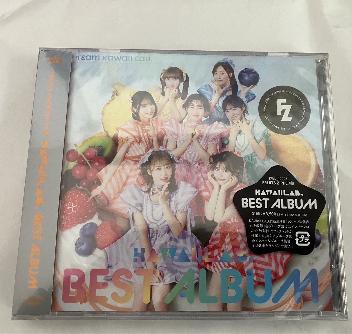 KAWAII LAB. ベストアルバムが届きました！ ＃カワラボ ＃FRUITSZIPPER
