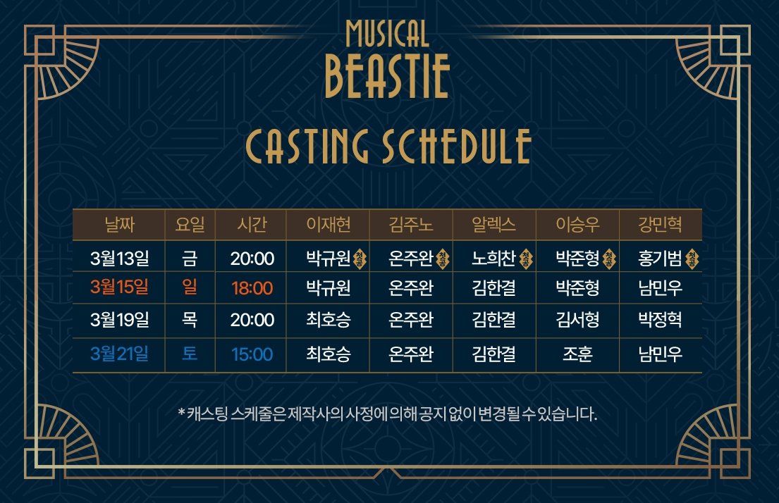 잠시 후 한시
첫공 꼭 가고싶으나

4회차 모두구합니다
티링 예사
재오픈 40퍼