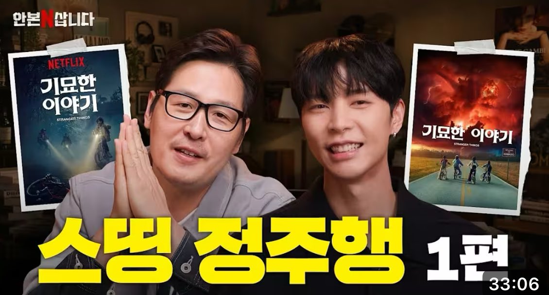 정답은...안본N삽니다(안본눈삽니다) 였습니다👀