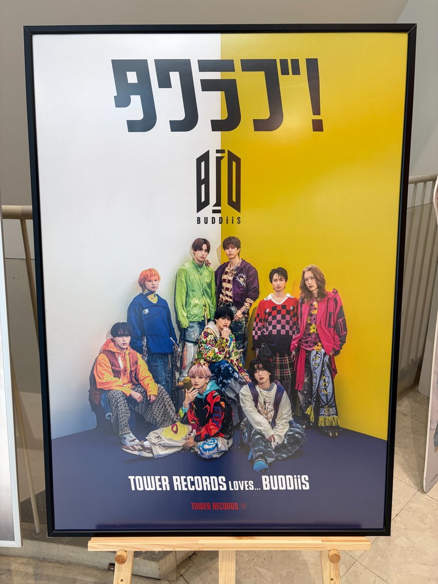 BUDDiiS】 メジャー1stアルバム 「THIS IS BUDDiiS」 入荷しました