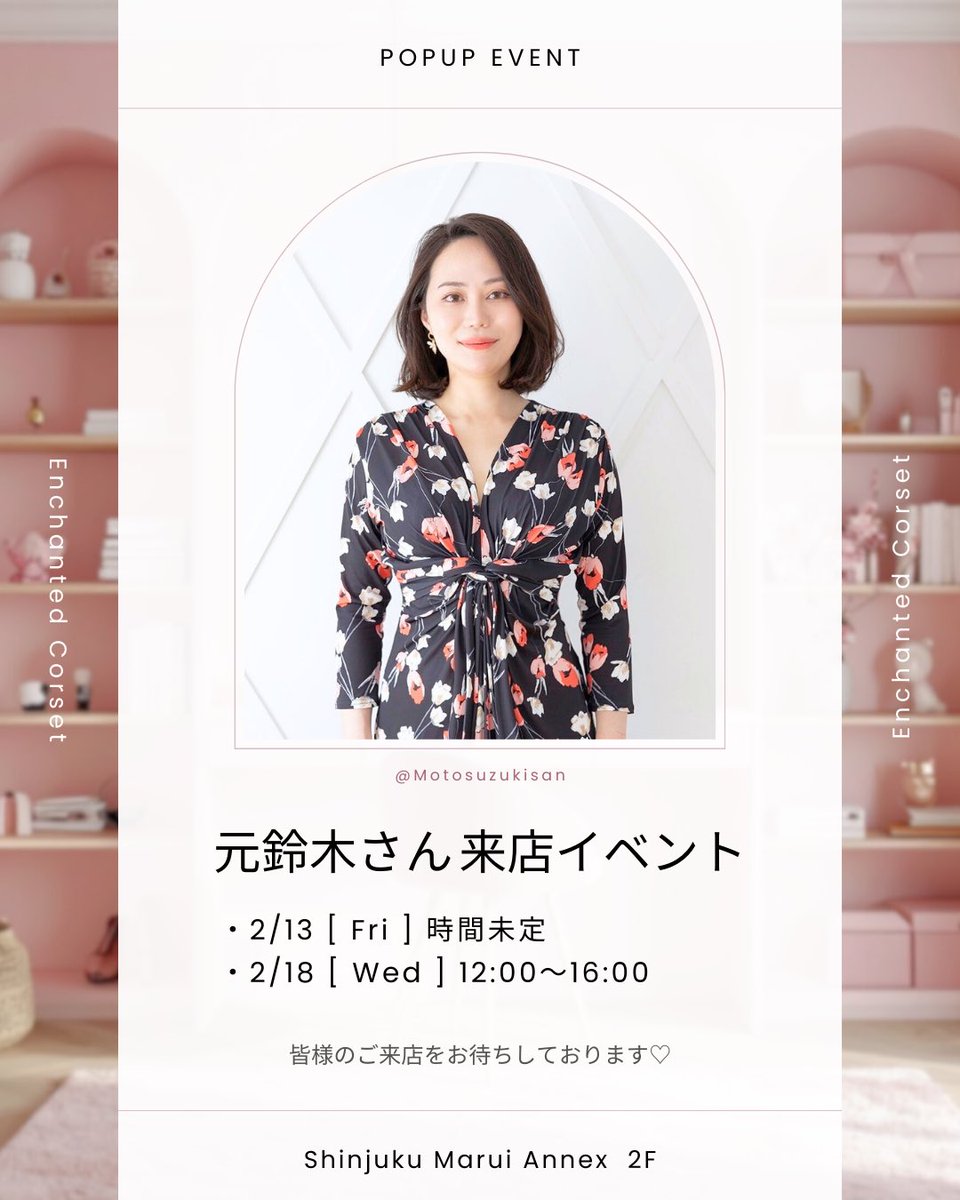 元鈴木さん (@Motosuzukisan) / Highlights / X