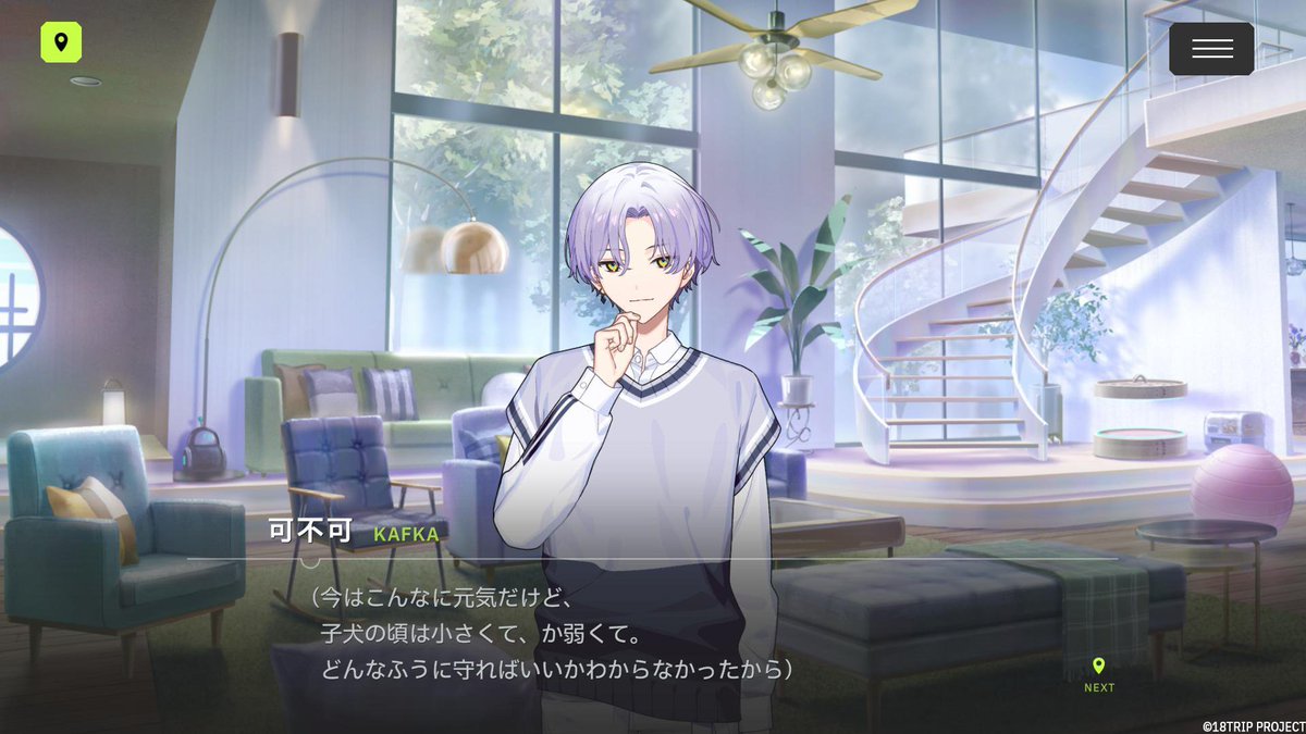 ✈️リクルートカードストーリー紹介✈️

イベントリクルート「DOG POLICE : ON DUTY」で手に入る、SSR可不可のカードストーリーをご紹介✨

掃除中、思い出のキーホルダーを見つける可不可。
動物病院の帰り道、可不可は練牙に、
キーホルダーにまつわるしゅうまいとの昔話をする。

#エイトリ