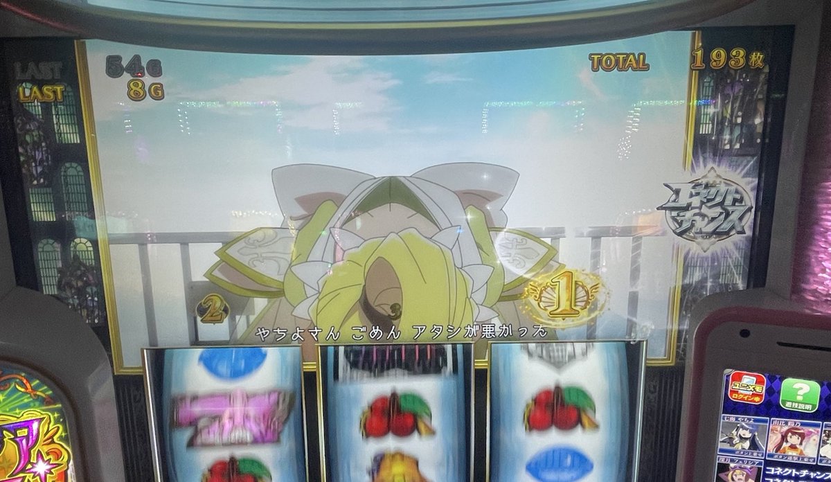 このももこの平謝りをみないと1日が始まらない