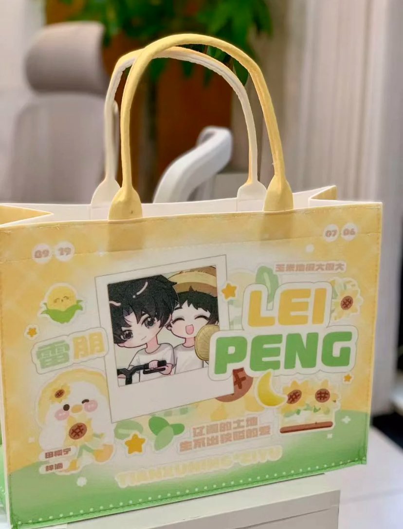 🌽พรีออเดอร์✨

 👜กระเป๋า Leipeng  ราคา 390 บาท
💛 มี3 แบบ
🚛 ค่าส่ง 40 บาท / พื้นที่ห่างไกล เกาะ + 10 บาท

📮 พรีออเดอร์ 25-30 วัน

#ตลาดนัดRevengedLove #เถียนจื่อ #ตลาดนัดเถียนสวี่หนิง #ตลาดนัดจื่ออวี๋