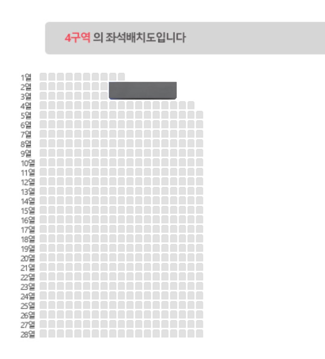 데이식스 데케이드 전국투어
3/15 광주콘 막콘 교환

 저  : 막콘 4구역 3열이내 1n번(1n<15) 
🍀: 막콘 1구역, 2구역, 3구역 10열이내 다 찔러봐주세요!

 open.kakao.com/o/s2378ldh