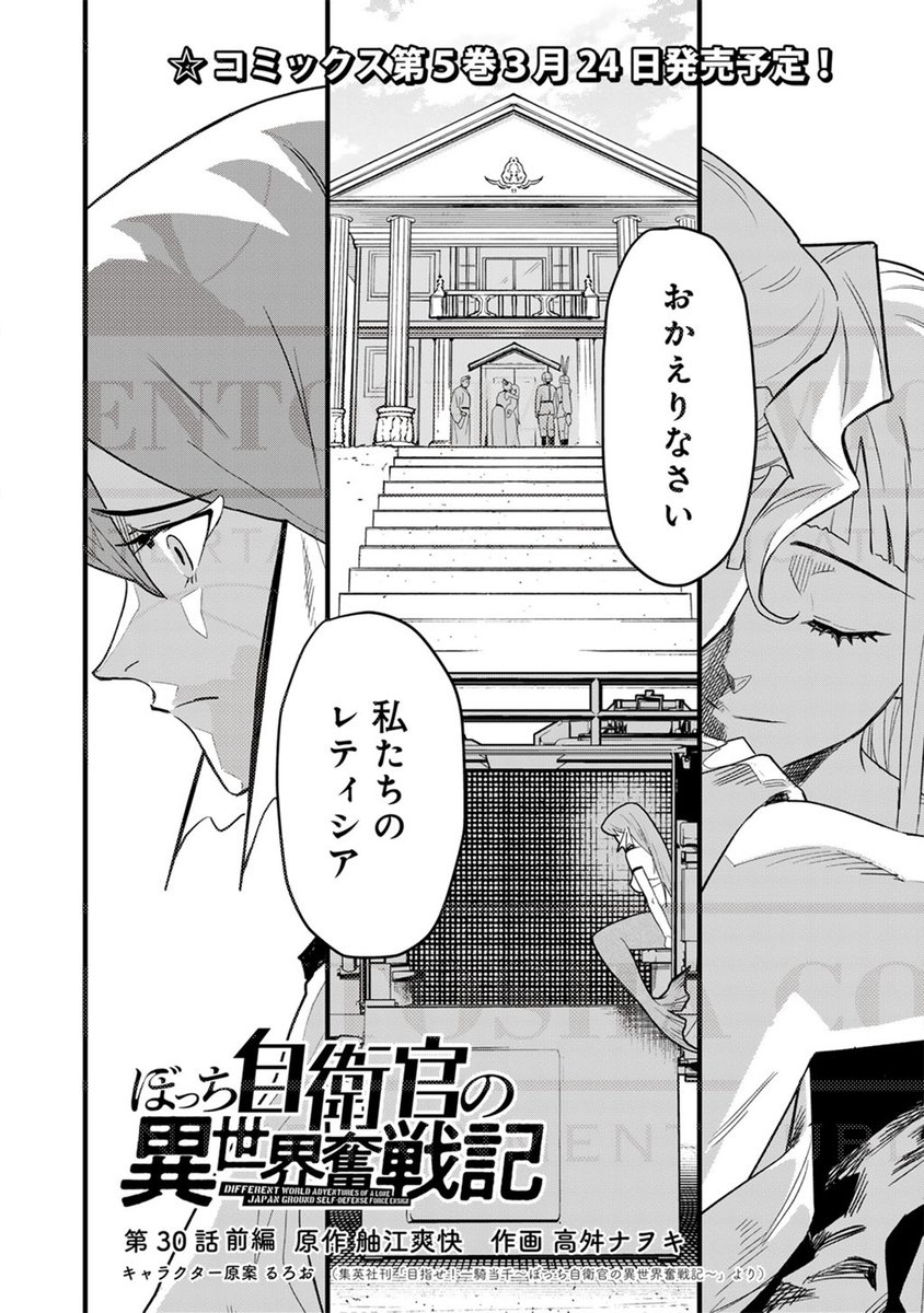 comicブースト編集部 tweet media