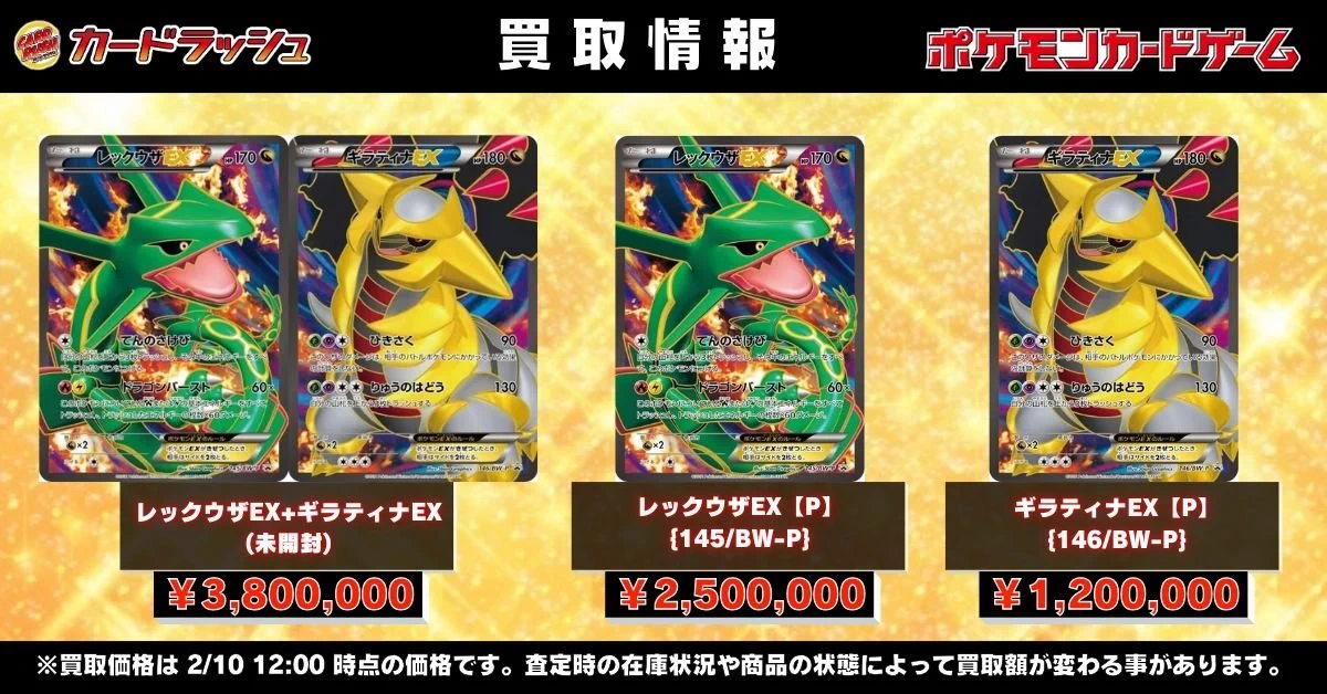 カードラッシュポケモンカード on X: 