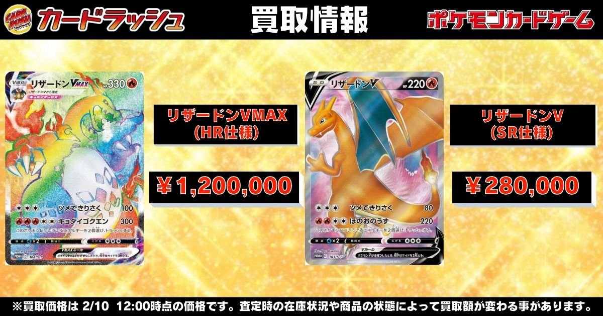 あ*さ様 ポケカSR.hrまとめ売り ポケモンカード ポケカ SR,UR,HR 87枚 まとめ売り - メルカリ