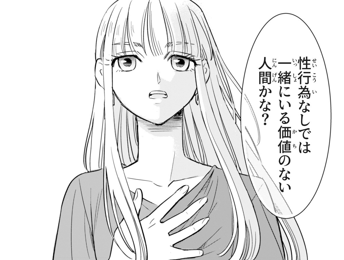 そんな暇じゃないよ…🤤ﾆﾔﾆﾔ