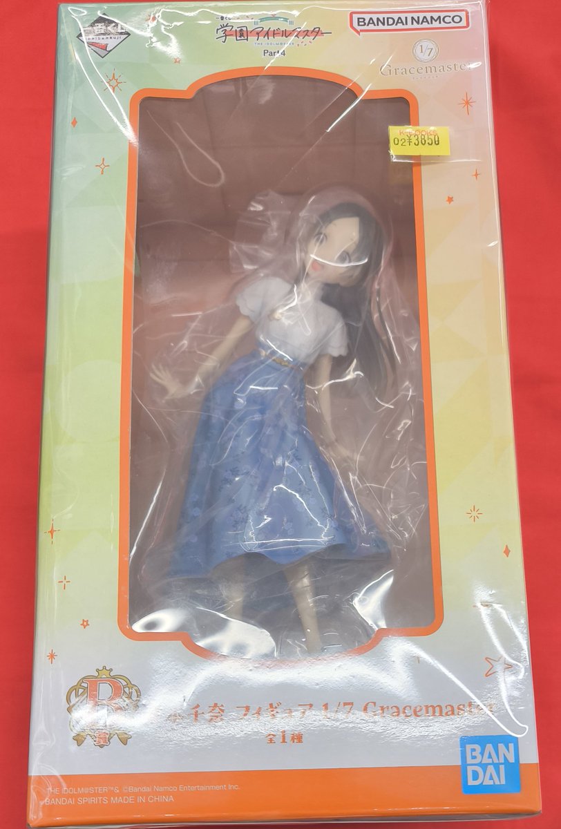 入荷情報】 『学園アイドルマスター』より 一番くじ 学園アイドル