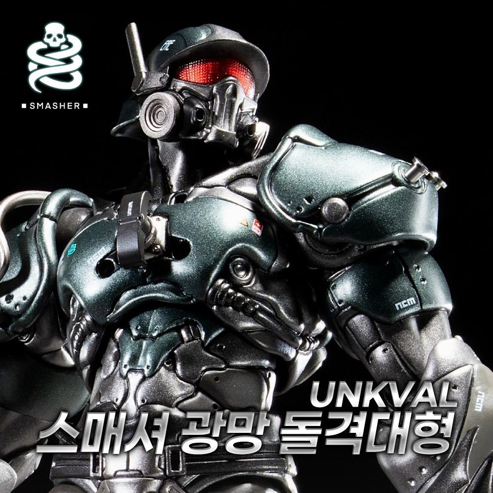 [UNKVAL '스매셔' 광망 돌격대 Ver. 예약 개시]

"도시 폐허 속 정밀한 사냥꾼" 빙감 공작소(PURE.ICE)와 ‘충(蟲)’의 협업으로 탄생한 1/12 언크발(UNKVAL) 시리즈 최신작, [스매셔 광망 돌격대형]을 소개합니다!
herotime.co.kr/product/detail…