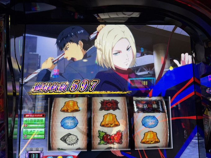 Twitterのコスプレ画像3