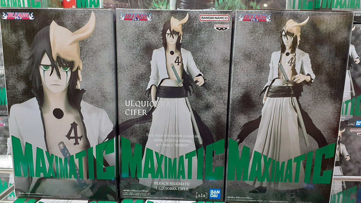 🌈新プライズ入荷情報🌈 ⭐️BLEACH MAXIMATIC ULQUIORRA CIFER