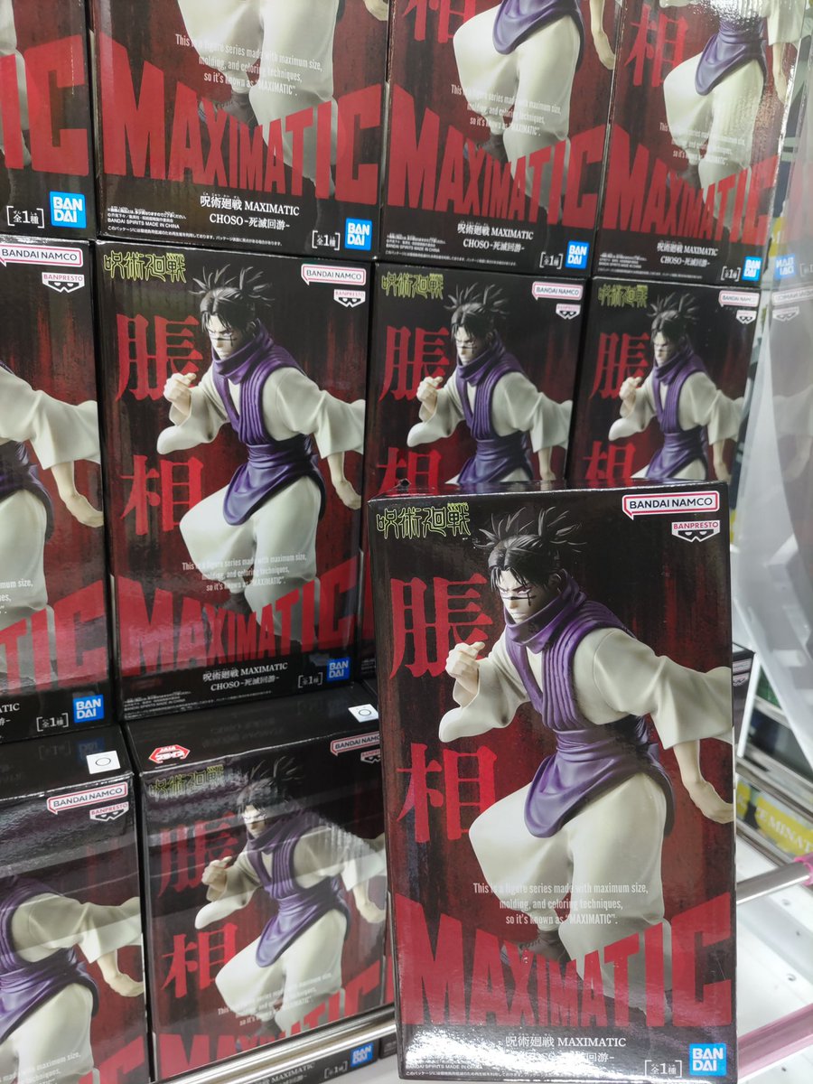 🌈新プライズ入荷情報🌈 ⭐️BLEACH MAXIMATIC ULQUIORRA CIFER