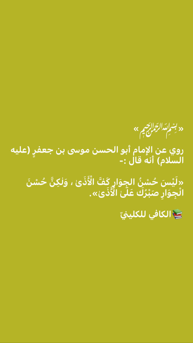 ‏أبومحمد (@abomohamd313) on Twitter photo 