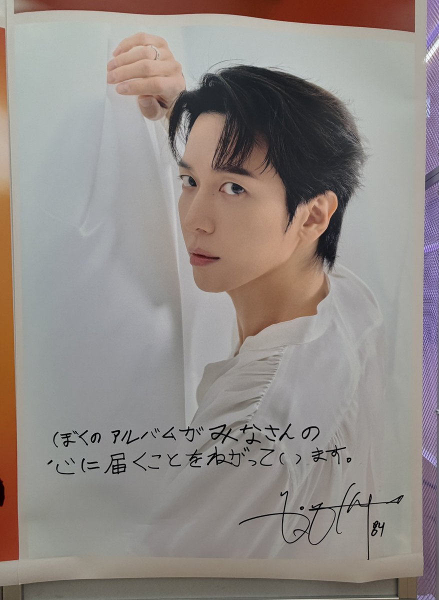 Miyu^^* 에.바.뛰！고!무