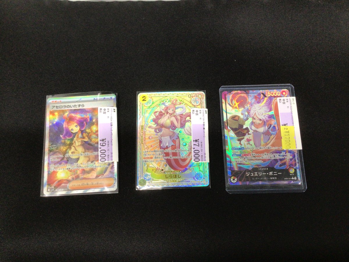 商品入荷のお知らせです。【#ポケモンカード #ワンピースカード】の