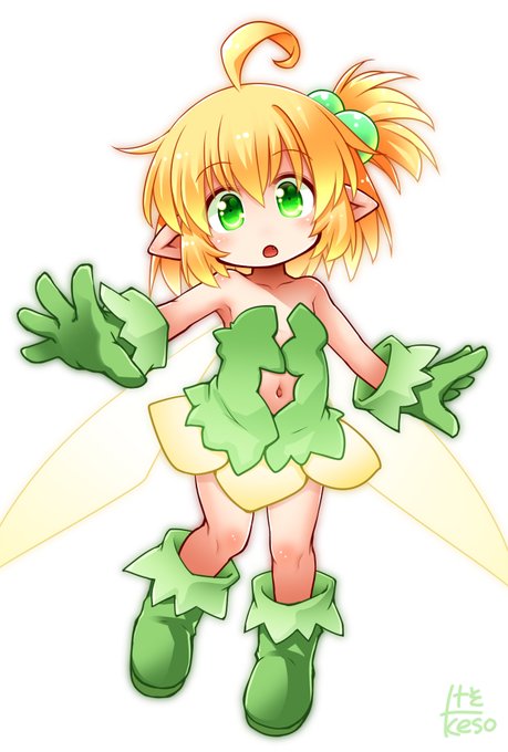 このけそりんって奴すぐろりろりした妖精さん描くよな 